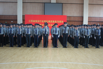 大型活动安保服务